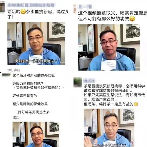 今日新冠病毒爆料视频大全,揭秘病毒真相与防控策略 第2张 今日新冠病毒爆料视频大全,揭秘病毒真相与防控策略 第2张
