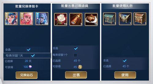 王者最新调整爆料,新版本调整爆料,英雄技能重塑,战局风云再起! 第2张 王者最新调整爆料,新版本调整爆料,英雄技能重塑,战局风云再起! 第2张