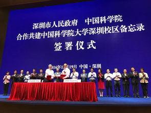 外国科学院爆料新闻,外国科学院内部爆料震惊全球 第2张 外国科学院爆料新闻,外国科学院内部爆料震惊全球 第2张