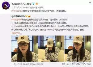 杨晴萱最新爆料新闻,揭秘娱乐圈惊人内幕 第2张 杨晴萱最新爆料新闻,揭秘娱乐圈惊人内幕 第2张
