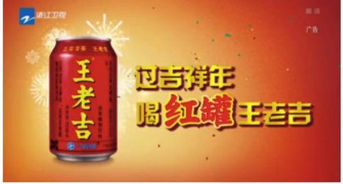 娱乐吃瓜酱王老吉,吃瓜酱王老吉横空出世! 第3张 娱乐吃瓜酱王老吉,吃瓜酱王老吉横空出世! 第3张
