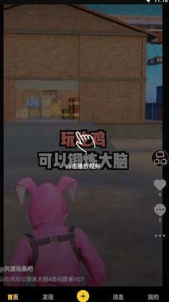 爆料特曼预告片视频下载,独家下载带你领略精彩瞬间