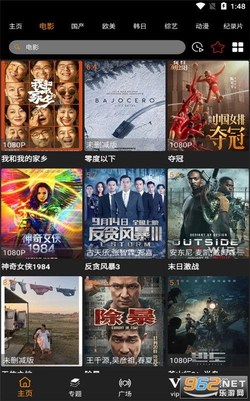 爆料特曼预告片视频下载,独家下载带你领略精彩瞬间 第3张 爆料特曼预告片视频下载,独家下载带你领略精彩瞬间 第3张