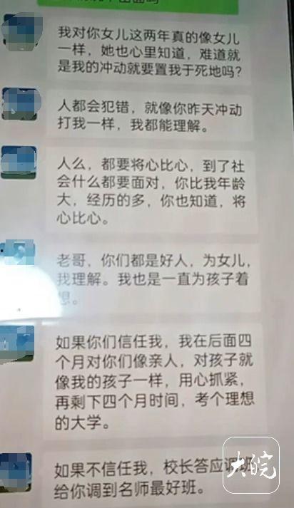 陕西学生爆料新闻视频大全,校园生活真实写照