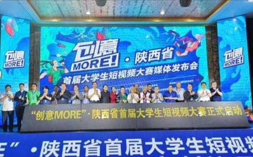 陕西学生爆料新闻视频大全,校园生活真实写照  第2张