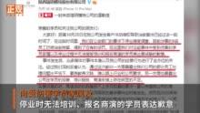 陕西学生爆料新闻视频大全,校园生活真实写照  第3张