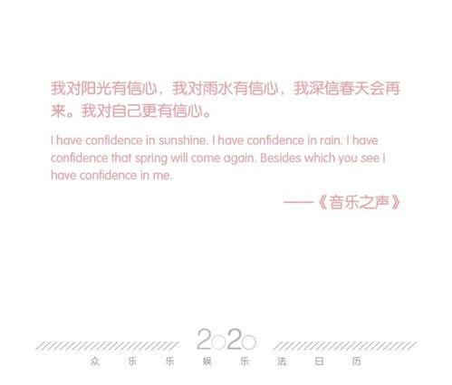 娱乐爆料日期怎么写的