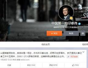 狗仔爆料网上甜妹视频下载,揭秘网络红人的魅力瞬间