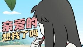 非人哉呆子爆料视频,非人哉幕后趣事大揭秘  第3张