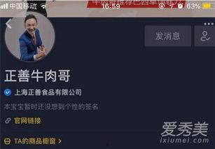 爆料黑哥哥视频,揭秘网络暴力背后的黑暗真相  第2张