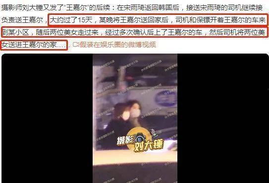 李易峰爆料事件视频,揭秘娱乐圈幕后真相  第3张