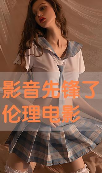 在线伦理观看,构建网络文明新风尚  第2张