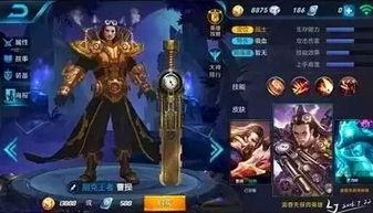 王者皮肤计划爆料最新,最新皮肤计划爆料，视觉盛宴即将来袭！