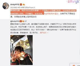 甘娟爆料视频大全最新版,事件真相与幕后黑幕  第3张