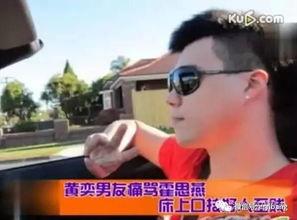 娱乐圈爆料黄毅,真相与争议并存  第2张