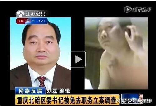 周筱赟爆料视频,事件背后惊人真相