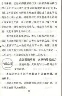 新闻爆料话题范文大全,新闻爆料话题范文大全深度解析  第2张