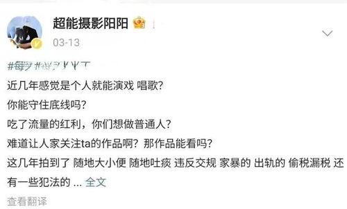 娱记阳阳爆料过哪些娱乐圈的事件,娱记阳阳独家爆料事件回顾