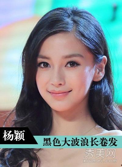 直播间爆料娱乐圈杨颖,揭秘明星真实生活  第2张