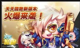 天天酷跑韩信爆料视频,技能揭秘与玩法攻略