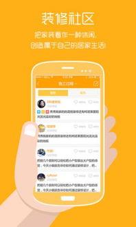 爆料社区app下载安装最新版本,下载安装新版，畅享全新体验！  第2张