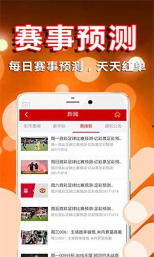 爆料社区app下载安装最新版本,下载安装新版，畅享全新体验！  第3张