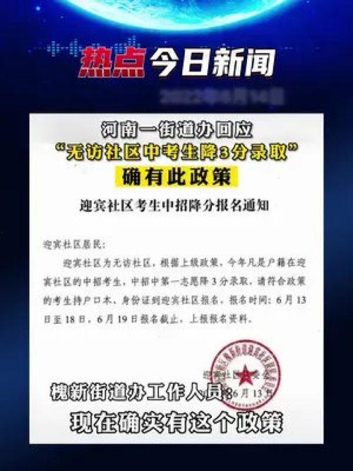 法律新闻爆料,重磅！法律新闻爆料揭示惊人内幕  第3张