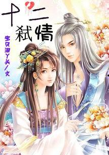 皇后吃瓜小说免费阅读,宫廷秘闻大揭秘