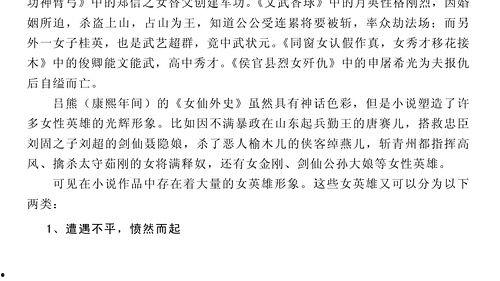吃瓜的丧尸小说免费阅读,吃瓜群众的求生日记  第2张
