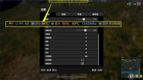 吃鸡90帧率爆料视频,独家爆料视频深度解析