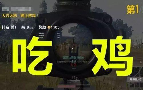 吃鸡90帧率爆料视频,独家爆料视频深度解析  第2张