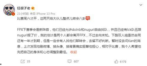 爆料情人案例大全最新,情感纠葛背后的真相与警示  第3张