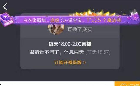 三哥直播爆料视频下载,独家爆料视频幕后故事  第2张