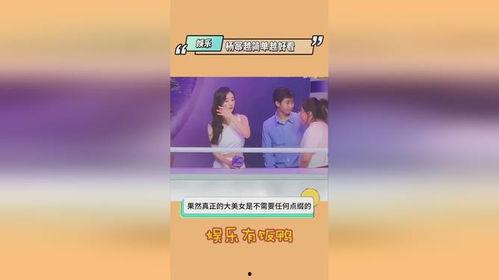 娱乐圈吃瓜爆料渠道是真的吗  第3张