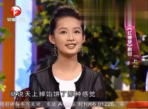爆料李沁视频在线观看,揭秘明星背后的真实生活  第3张