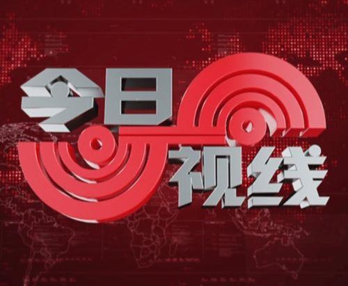 今日视线胡乱爆料,今日视线胡乱爆料，明星隐私再掀波澜