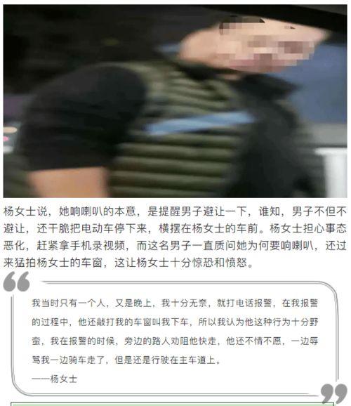 今日视线胡乱爆料,今日视线胡乱爆料，明星隐私再掀波澜  第3张