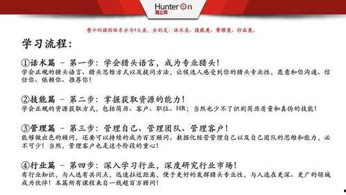 手册爆料视频怎么做好看,打造吸睛视觉盛宴的五大技巧  第2张