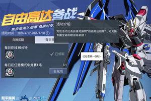 和平精英军需最新返场爆料时间,最新爆料时间揭晓！  第2张