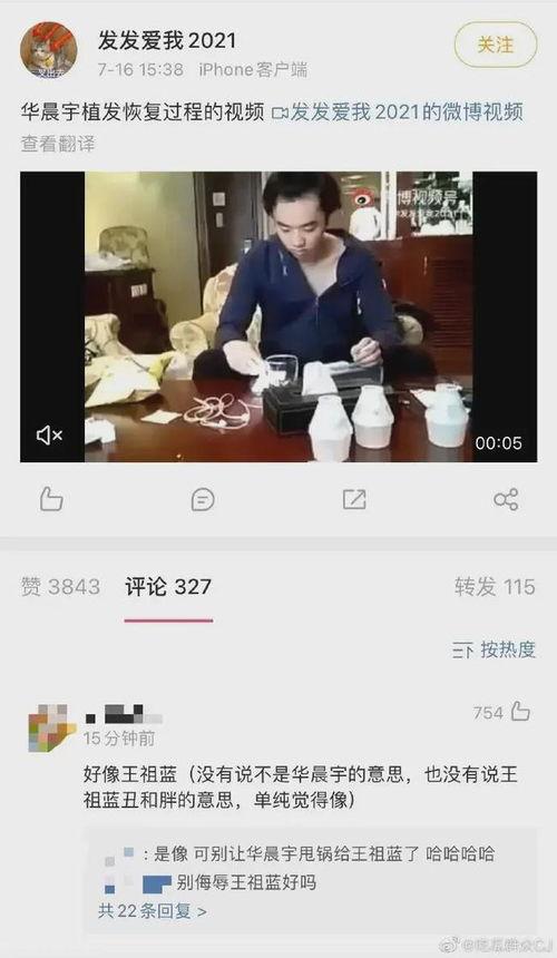 爆料真实的网友是谁啊视频,爆料网友的真实身份，视频背后真相揭晓