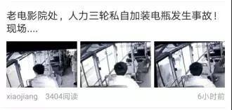 爆料真实的网友是谁啊视频,爆料网友的真实身份，视频背后真相揭晓  第2张