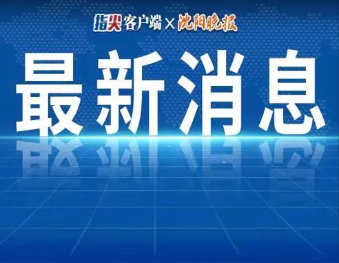 民间新闻热点爆料,揭秘神秘事件背后的真相  第2张