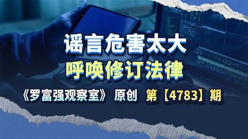 民间新闻热点爆料,揭秘神秘事件背后的真相  第3张