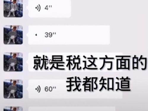 娱乐圈爆料50条是什么,揭秘明星幕后故事与真实生活  第2张