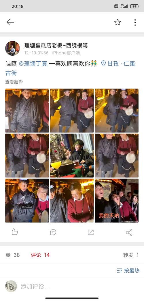 大连蛋糕店老板爆料视频,揭秘蛋糕行业惊人内幕  第2张