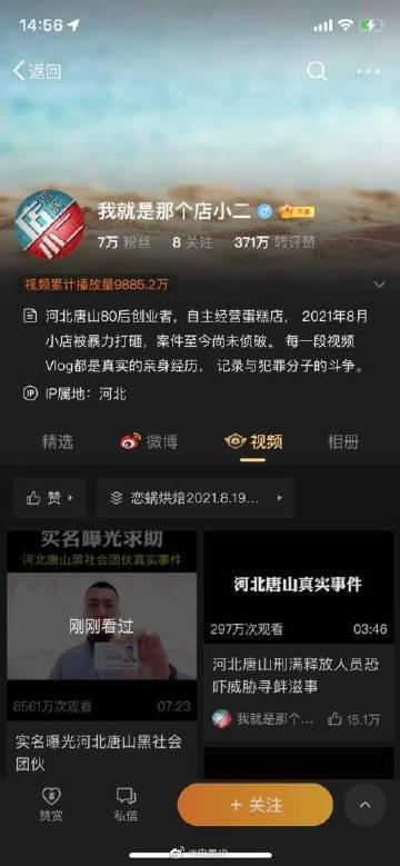 大连蛋糕店老板爆料视频,揭秘蛋糕行业惊人内幕  第3张