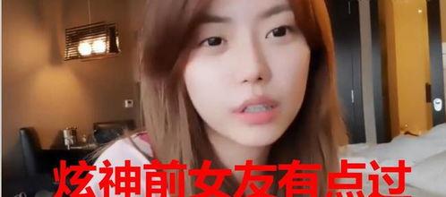 魏思澄前女友爆料截图视频,揭秘两人感情纠葛细节  第2张
