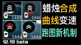 光遇最新爆料详细,神秘新角色、奇幻新地图与激动人心的更新内容前瞻  第2张