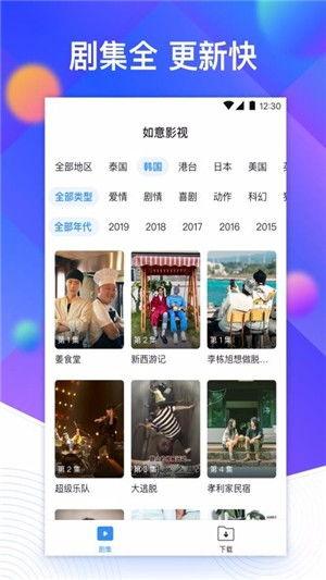 娱乐爆料动画视频下载网站,娱乐爆料一网打尽  第3张
