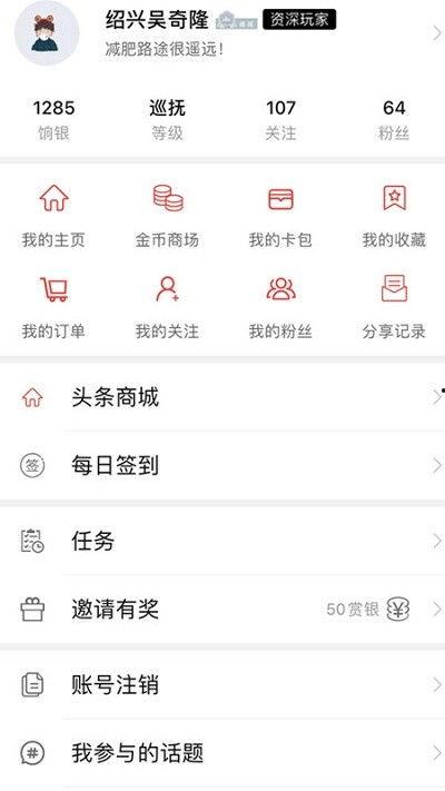 绍兴今日头条最火爆料,惊爆！重大事件引发全城热议